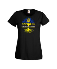 Дамска тениска Украйна I Stand With Ukraine