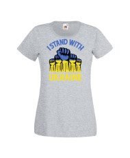 Дамска тениска Украйна I Stand With Ukraine 3