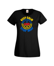 Дамска тениска Украйна Keep Calm And Stop War