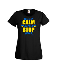 Дамска тениска Украйна Keep Calm And Stop War 2