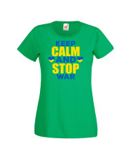 Дамска тениска Украйна Keep Calm And Stop War 2