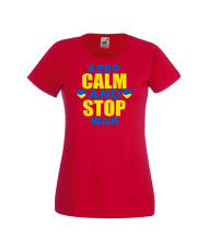 Дамска тениска Украйна Keep Calm And Stop War 2