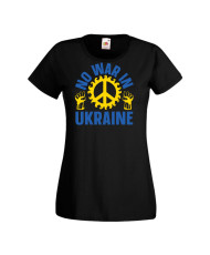 Дамска тениска Украйна No War In Ukraine