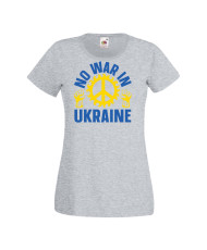 Дамска тениска Украйна No War In Ukraine
