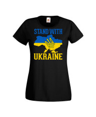 Дамска тениска Украйна Stand With Ukraine