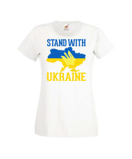 Дамска тениска Украйна Stand With Ukraine