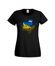 Дамска тениска Украйна Stop War 6