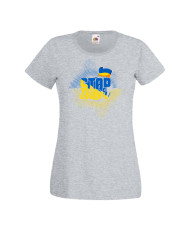 Дамска тениска Украйна Stop War 6