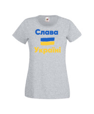 Дамска тениска Украйна Слава на Украйна