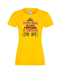Дамска тениска Гергьовден Гергана-титла