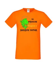 Мъжка тениска Гергьовден Георги за риболов 1