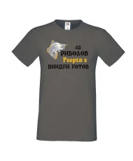 Мъжка тениска Гергьовден Георги за риболов 2