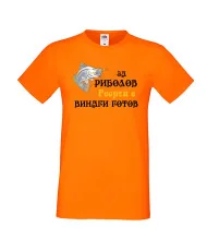 Мъжка тениска Гергьовден Георги за риболов 2
