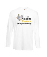 Мъжка тениска Гергьовден Георги за риболов 2