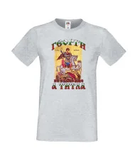 Мъжка тениска Гергьовден Георги не е име а титла 2