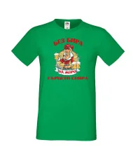 Мъжка тениска Гергьовден Без бира сърцето на ЖОРО спира зима