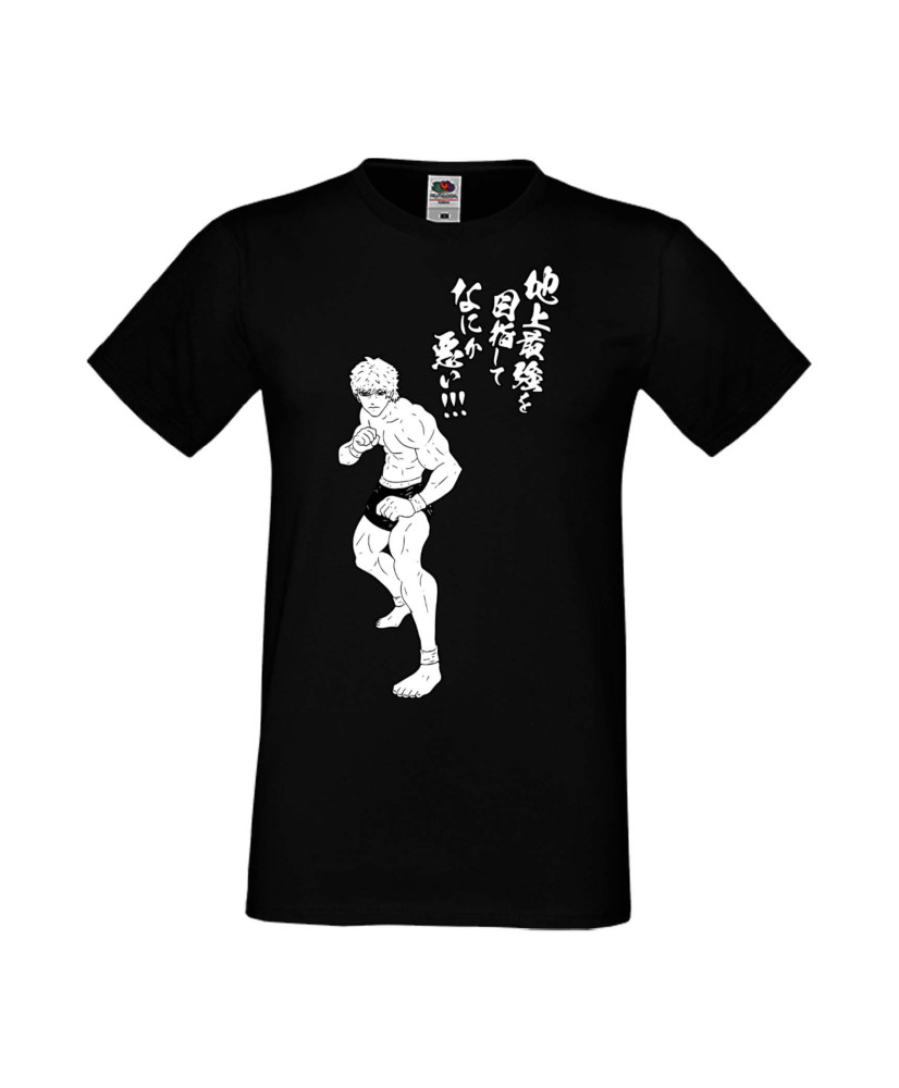 Мъжка тениска Manga Anime Baki the Grappler 01