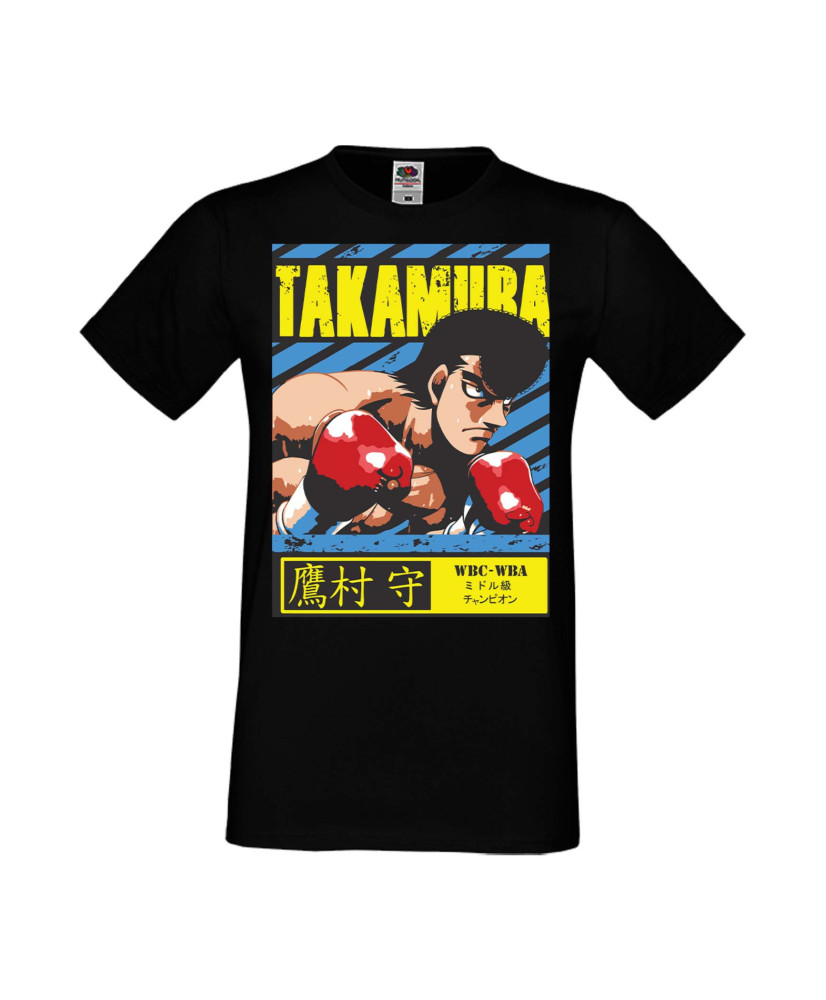 Мъжка тениска Manga Anime Hajime no Ippo Mamoru Takamura