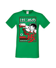 Мъжка тениска Manga Anime Hajime no Ippo