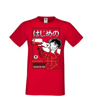 Мъжка тениска Manga Anime Hajime no Ippo