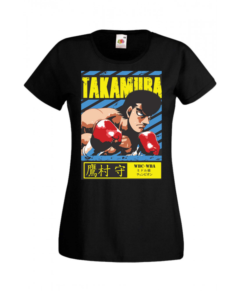 Дамска тениска Manga & Anime Hajime no Ippo Mamoru Takamura