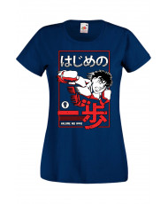 Дамска тениска Manga & Anime Hajime no Ippo