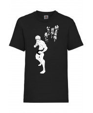 Детска тениска Manga &...