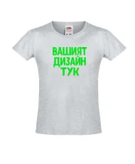 Тениска за момиче По Ваш дизайн