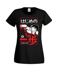 Дамска Тениска Manga Anime Hajime No Ippo