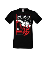 Мъжка Тениска Manga Anime Hajime No Ippo