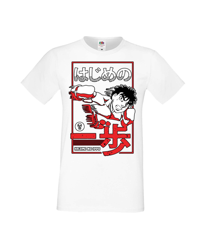Мъжка Тениска Manga Anime Hajime No Ippo