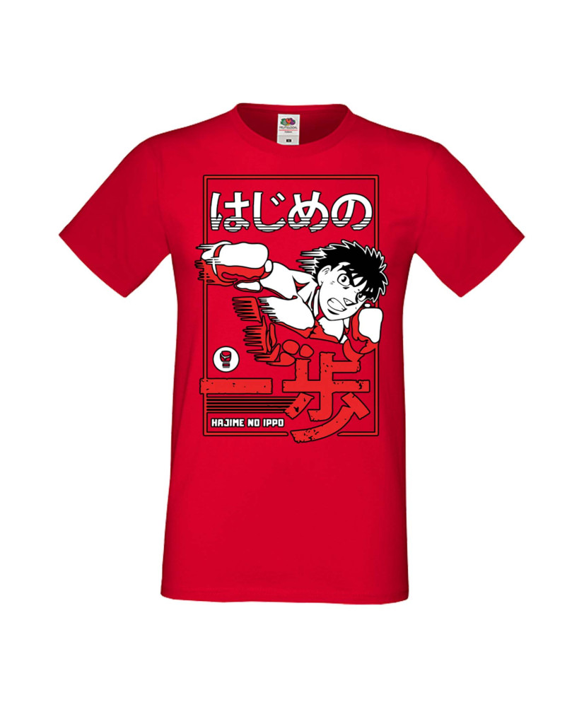 Мъжка Тениска Manga Anime Hajime No Ippo
