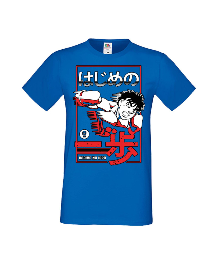 Мъжка Тениска Manga Anime Hajime No Ippo