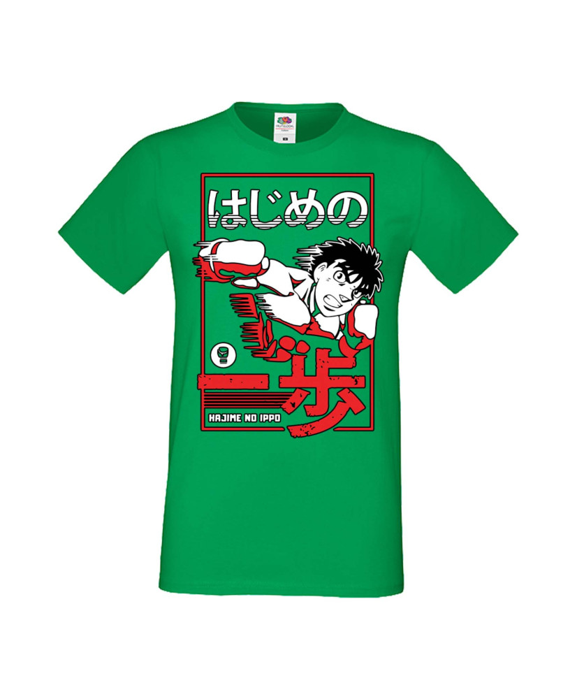 Мъжка Тениска Manga Anime Hajime No Ippo