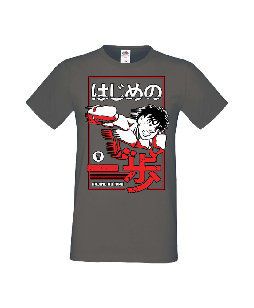 Мъжка Тениска Manga Anime Hajime No Ippo