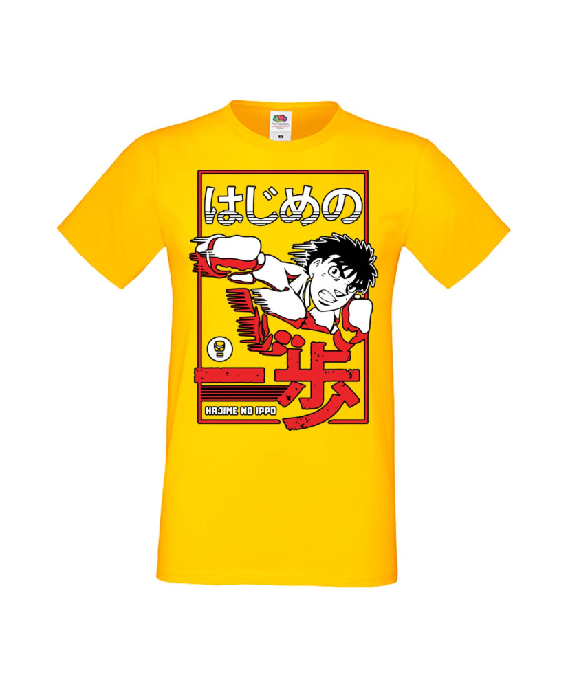 Мъжка Тениска Manga Anime Hajime No Ippo