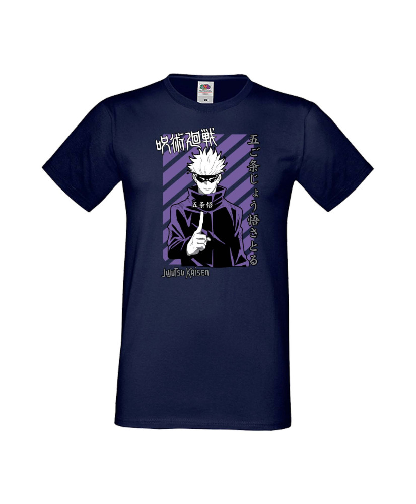 Мъжка Тениска Japan Manga Animation Comics Japan Manga, Japan Anime, Jujutsu Kaisen, Itadori Sakuna, Megumi Fushuiguro, Satoru G Мъжка Тениска Japan Manga Animation Comics Japan Manga, Japan Anime, Jujutsu Kaisen, Itadori Sakuna, Megumi Fushuiguro, Satoru G