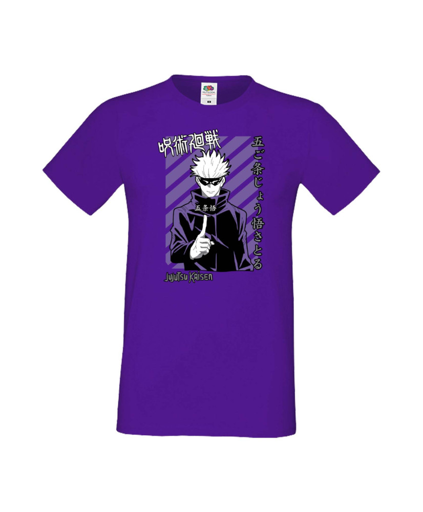 Мъжка Тениска Japan Manga Animation Comics Japan Manga, Japan Anime, Jujutsu Kaisen, Itadori Sakuna, Megumi Fushuiguro, Satoru G Мъжка Тениска Japan Manga Animation Comics Japan Manga, Japan Anime, Jujutsu Kaisen, Itadori Sakuna, Megumi Fushuiguro, Satoru G