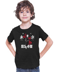 Детска Тениска Japan Anime Manga Tokyo Gang