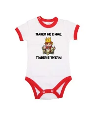 Бебешко боди Петровден Павел не е име а титла 2