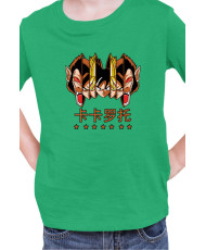 Детска Тениска Manga Japan Anime Comics Animation Dbz Great Ape Transform