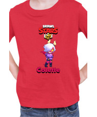 Детска Тениска Brawl Stars Battle Royale Colette Trixie