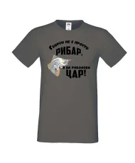 Мъжка тениска На риболова цар ГЕОРГИ