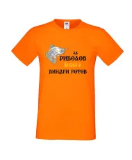 Мъжка тениска с къс ръкав Архангел-Михаил "За риболов Ангел винаги готов"