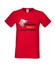 Мъжка тениска с къс ръкав Архангел-Михаил "За риболов Ангел винаги готов"