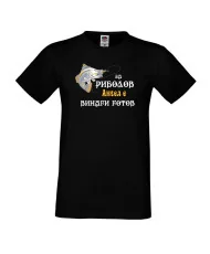 Мъжка тениска с къс ръкав Архангел-Михаил "За риболов Ангел винаги готов"