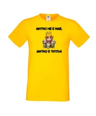 Мъжка тениска Димитровден Митко не е име а титла