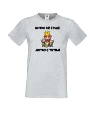 Мъжка тениска Димитровден Митко не е име а титла