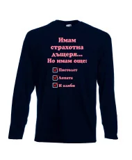 Мъжка тениска ИМАМ страхотна дъщеря пистолет лопата и алиби