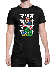 Мъжка Тениска Super Mario Nintendo Mario Vs Piranha Plants